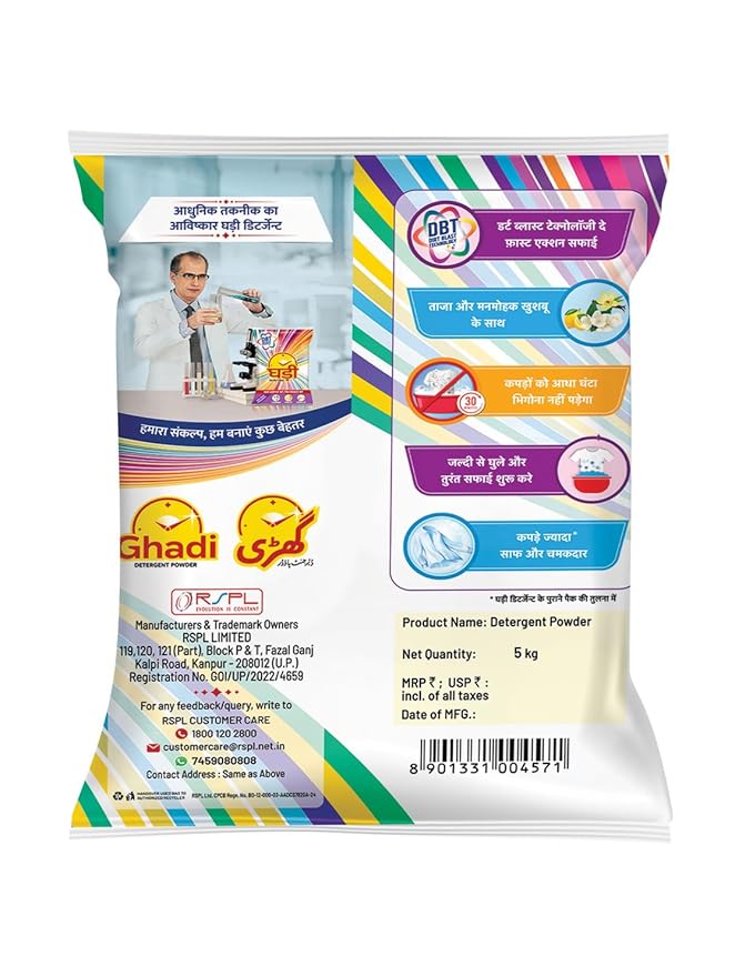 Ghadi Detergent Powder  5KG