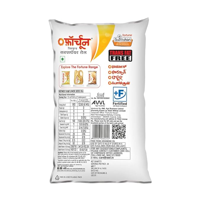 Fortune  Refined Sunflower Oil, 870gm/800gm Pouch 